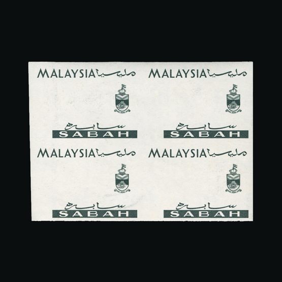 Lot 16497 - malaysia sabah - Universal Philatelic Auctions Sale #61 Lot 16497 - malaysia sabah - Universal Philatelic Auctions Sale #61