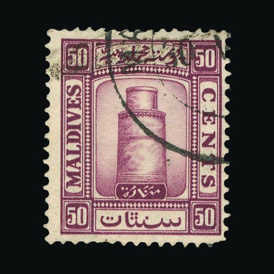 Lot 16510 - maldive islands - Universal Philatelic Auctions Sale #61 Lot 16510 - maldive islands - Universal Philatelic Auctions Sale #61