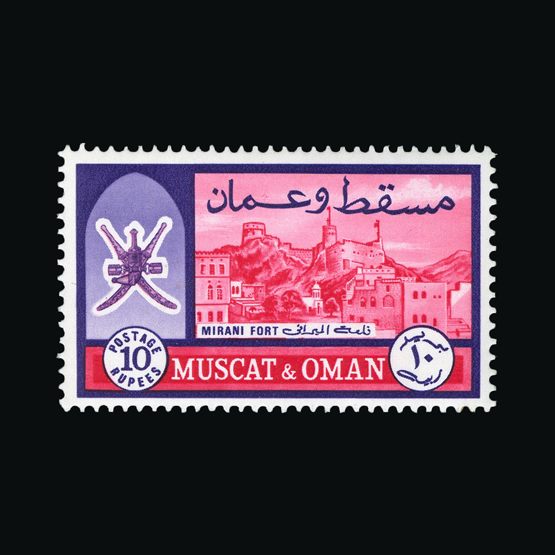 Lot 17453 - muscat and oman - Universal Philatelic Auctions Sale #61 Lot 17453 - muscat and oman - Universal Philatelic Auctions Sale #61