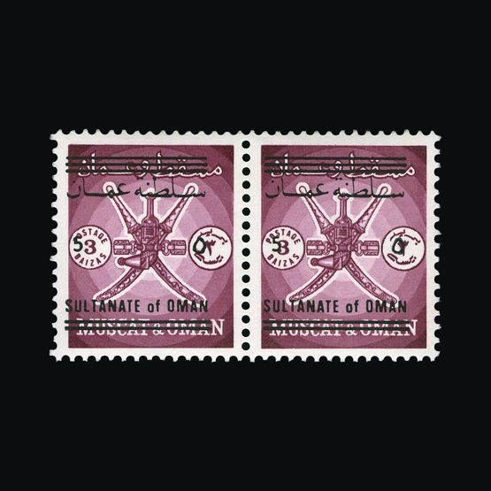Lot 17455 - muscat and oman - Universal Philatelic Auctions Sale #61 Lot 17455 - muscat and oman - Universal Philatelic Auctions Sale #61