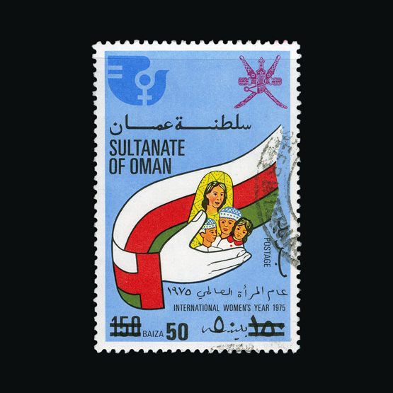Lot 17458 - muscat and oman - Universal Philatelic Auctions Sale #61 Lot 17458 - muscat and oman - Universal Philatelic Auctions Sale #61
