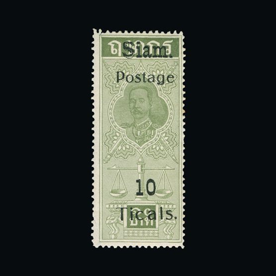 Lot 24041 - thailand  -  Universal Philatelic Auctions Sale #61