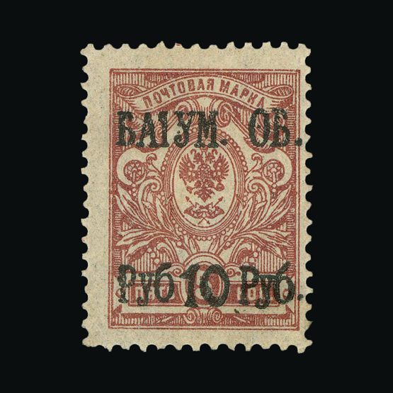 Lot 25658 - batum  -  Universal Philatelic Auctions Sale #61