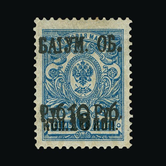 Lot 25662 - batum  -  Universal Philatelic Auctions Sale #61