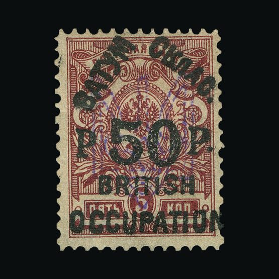 Lot 25664 - batum  -  Universal Philatelic Auctions Sale #61