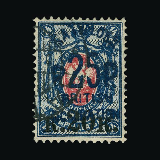 Lot 25665 - batum  -  Universal Philatelic Auctions Sale #61