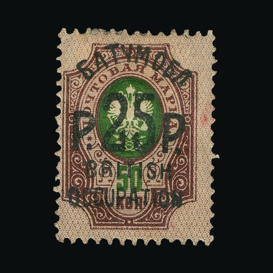 Lot 25666 - batum  -  Universal Philatelic Auctions Sale #61