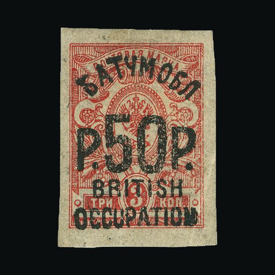 Lot 25668 - batum  -  Universal Philatelic Auctions Sale #61
