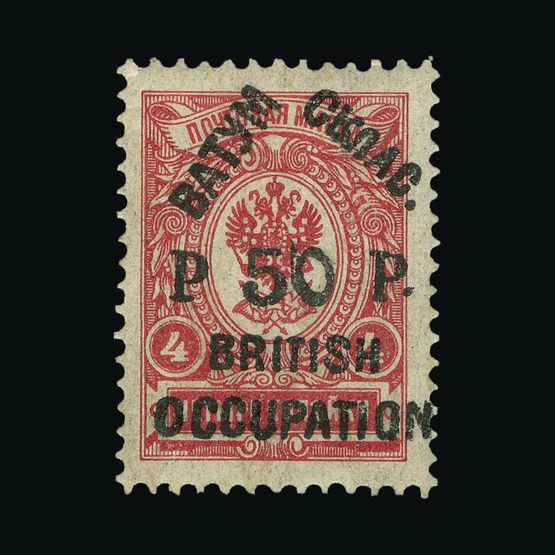 Lot 25671 - batum  -  Universal Philatelic Auctions Sale #61