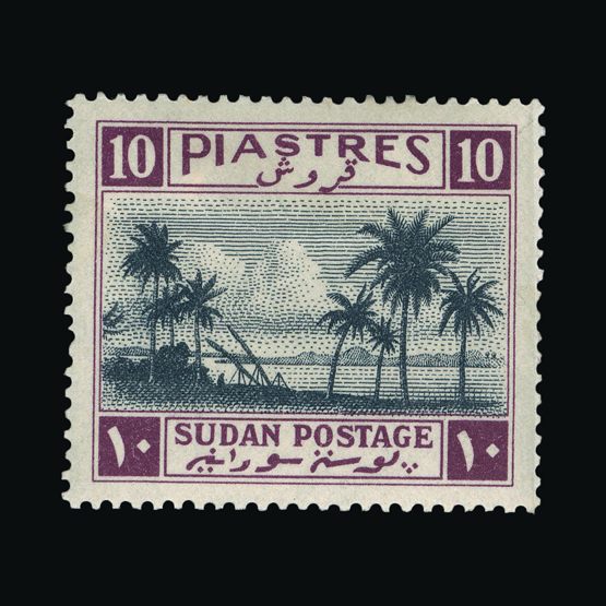 Lot 26481 - sudan - Universal Philatelic Auctions Sale #61 Lot 26481 - sudan - Universal Philatelic Auctions Sale #61