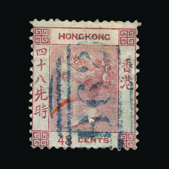 Lot 11449 - Hong Kong - Universal Philatelic Auctions Sale #62 Lot 11449 - Hong Kong - Universal Philatelic Auctions Sale #62