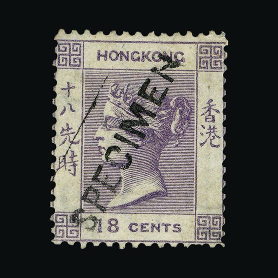 Lot 11467 - Hong Kong - Universal Philatelic Auctions Sale #62 Lot 11467 - Hong Kong - Universal Philatelic Auctions Sale #62