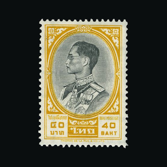 Lot 22035 - thailand  -  Universal Philatelic Auctions Sale #62