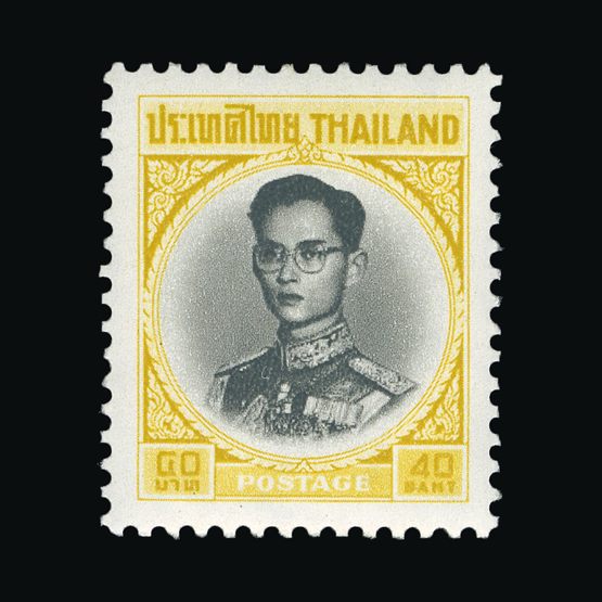 Lot 22036 - thailand  -  Universal Philatelic Auctions Sale #62
