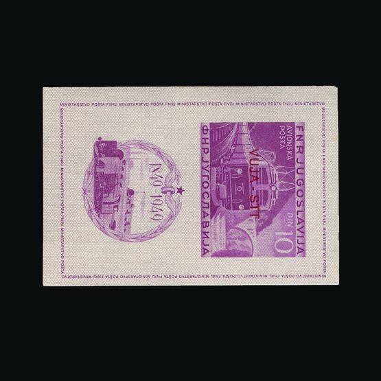 Lot 22197 - trieste  -  Universal Philatelic Auctions Sale #62