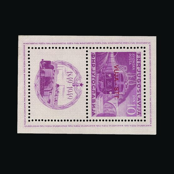 Lot 22198 - trieste  -  Universal Philatelic Auctions Sale #62