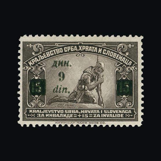 Lot 23331 - Yugoslavia  -  Universal Philatelic Auctions Sale #62