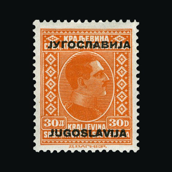 Lot 23340 - Yugoslavia  -  Universal Philatelic Auctions Sale #62