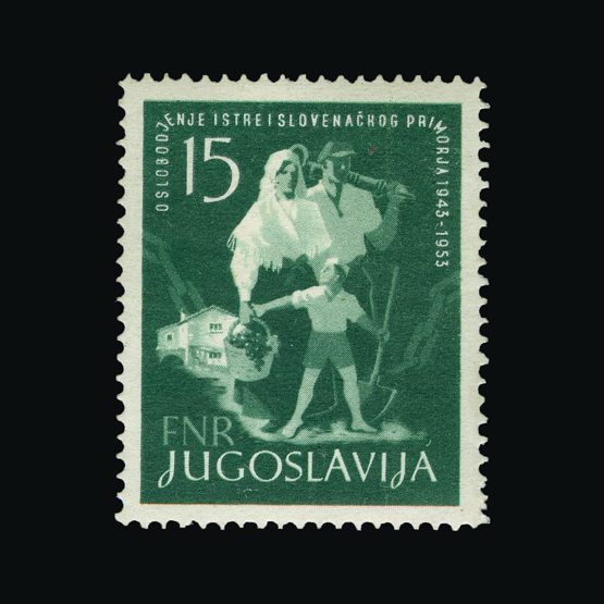 Lot 23382 - Yugoslavia  -  Universal Philatelic Auctions Sale #62