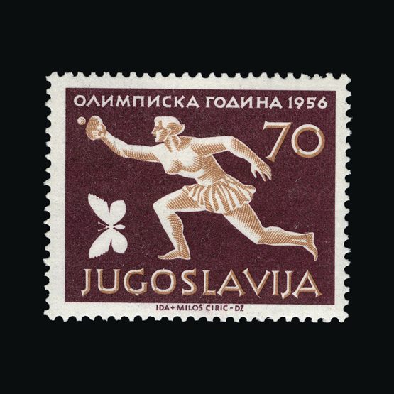 Lot 23392 - Yugoslavia  -  Universal Philatelic Auctions Sale #62