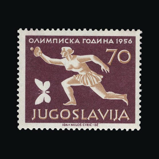 Lot 23395 - Yugoslavia  -  Universal Philatelic Auctions Sale #62