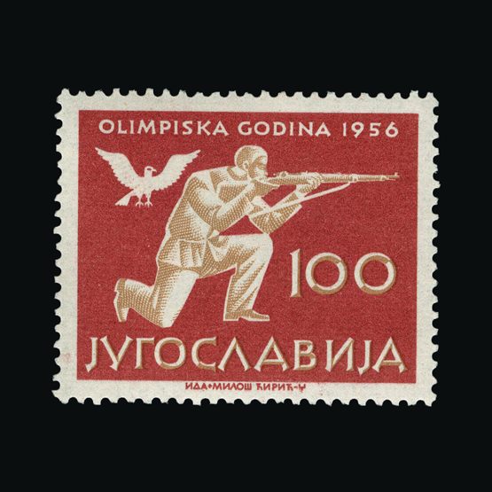 Lot 23396 - Yugoslavia  -  Universal Philatelic Auctions Sale #62