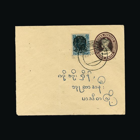 Lot 23647 - burma japanese occupation - Universal Philatelic Auctions Sale #62 Lot 23647 - burma japanese occupation - Universal Philatelic Auctions Sale #62