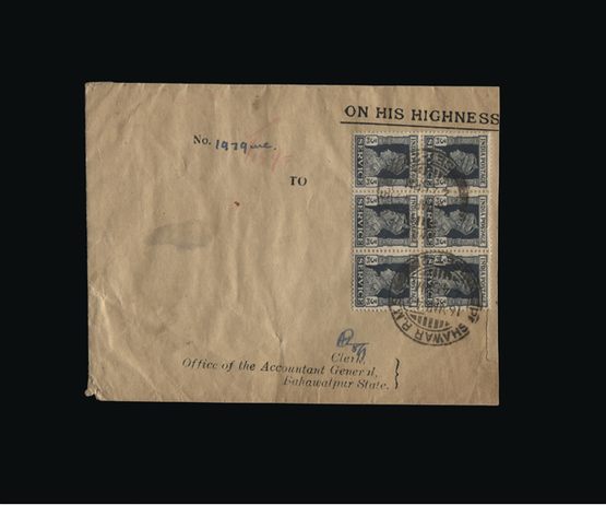 Lot 24315 - pakistan  -  Universal Philatelic Auctions Sale #62