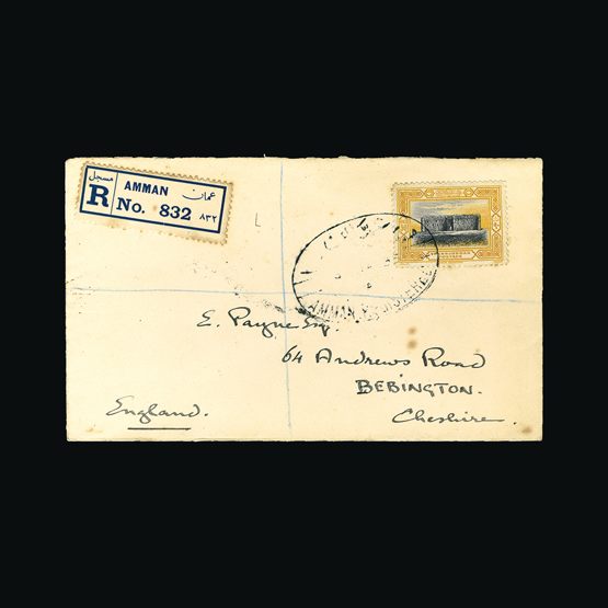 Lot 24531 - transjordan  -  Universal Philatelic Auctions Sale #62
