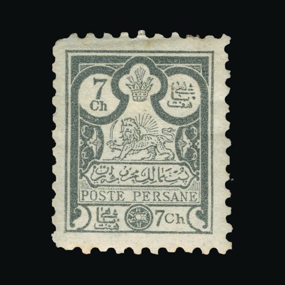 Lot 12290 - iran  -  Universal Philatelic Auctions Sale #63
