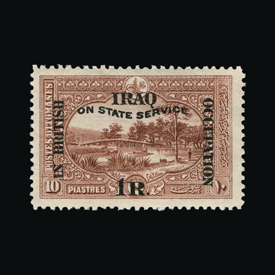 Lot 12367 - Iraq - Universal Philatelic Auctions Sale #63 Lot 12367 - Iraq - Universal Philatelic Auctions Sale #63