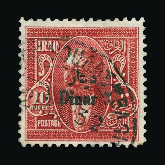Lot 12374 - Iraq - Universal Philatelic Auctions Sale #63 Lot 12374 - Iraq - Universal Philatelic Auctions Sale #63