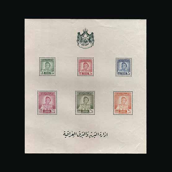 Lot 12381 - Iraq - Universal Philatelic Auctions Sale #63 Lot 12381 - Iraq - Universal Philatelic Auctions Sale #63