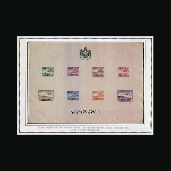 Lot 12384 - Iraq - Universal Philatelic Auctions Sale #63 Lot 12384 - Iraq - Universal Philatelic Auctions Sale #63