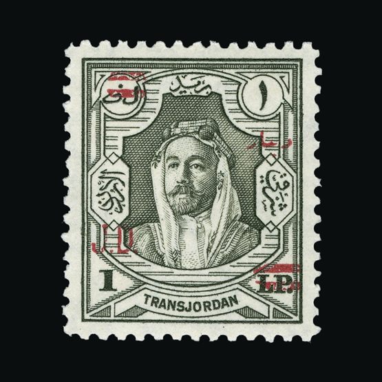 Lot 13125 - jordan  -  Universal Philatelic Auctions Sale #63