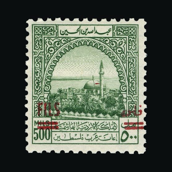 Lot 13126 - jordan  -  Universal Philatelic Auctions Sale #63