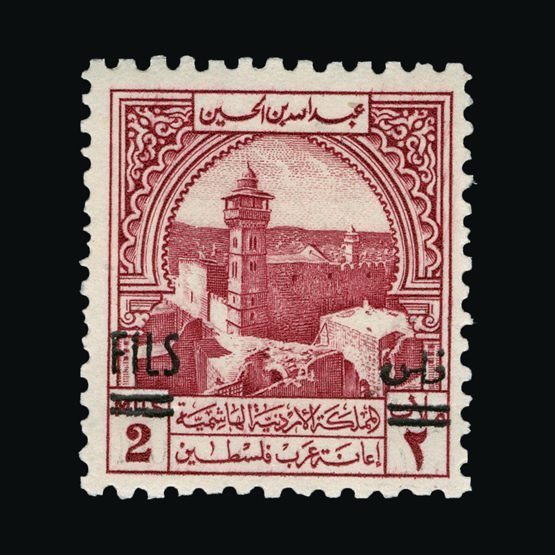 Lot 13128 - jordan  -  Universal Philatelic Auctions Sale #63