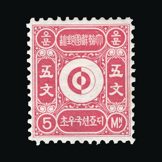 Lot 13328 - korea  -  Universal Philatelic Auctions Sale #63