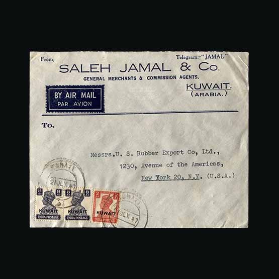 Lot 13398 - kuwait - Universal Philatelic Auctions Sale #63 Lot 13398 - kuwait - Universal Philatelic Auctions Sale #63