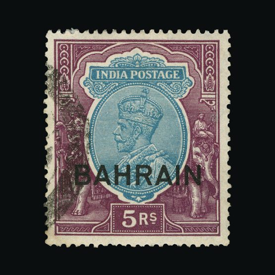 Lot 1389 - bahrain  -  Universal Philatelic Auctions Sale #63