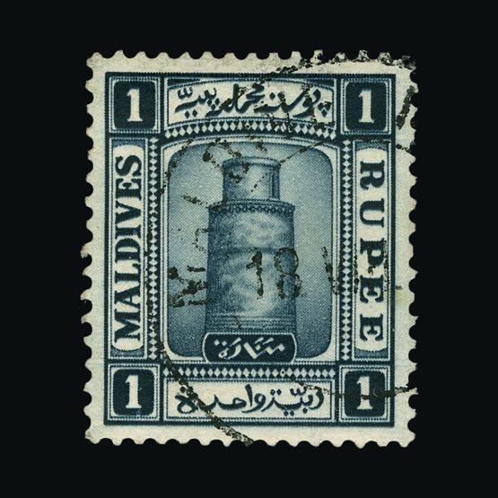 Lot 14772 - maldive islands  -  Universal Philatelic Auctions Sale #63
