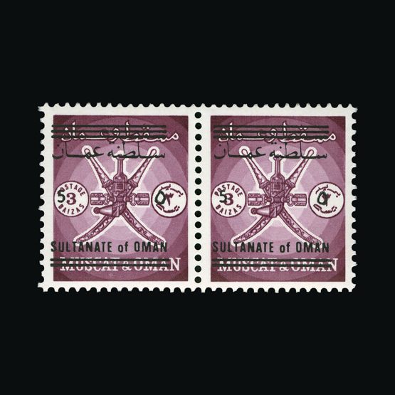 Lot 15582 - muscat and oman - Universal Philatelic Auctions Sale #63 Lot 15582 - muscat and oman - Universal Philatelic Auctions Sale #63