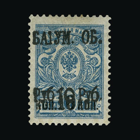 Lot 1781 - batum - Universal Philatelic Auctions Sale #63 Lot 1781 - batum - Universal Philatelic Auctions Sale #63