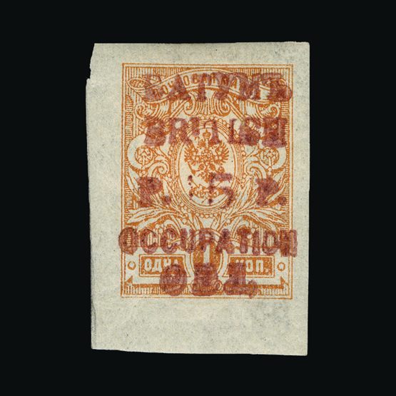 Lot 1783 - batum - Universal Philatelic Auctions Sale #63 Lot 1783 - batum - Universal Philatelic Auctions Sale #63
