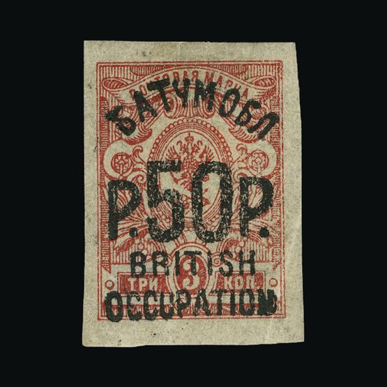 Lot 1786 - batum - Universal Philatelic Auctions Sale #63 Lot 1786 - batum - Universal Philatelic Auctions Sale #63