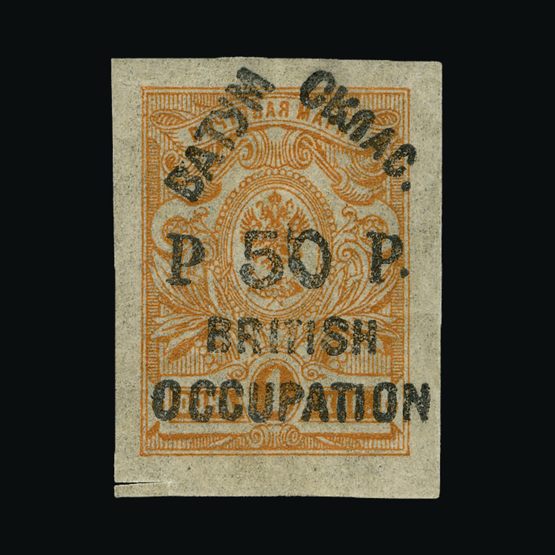 Lot 1787 - batum - Universal Philatelic Auctions Sale #63 Lot 1787 - batum - Universal Philatelic Auctions Sale #63