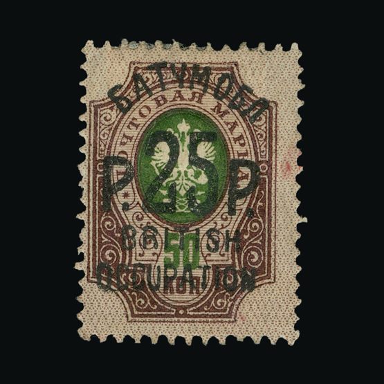 Lot 1788 - batum - Universal Philatelic Auctions Sale #63 Lot 1788 - batum - Universal Philatelic Auctions Sale #63