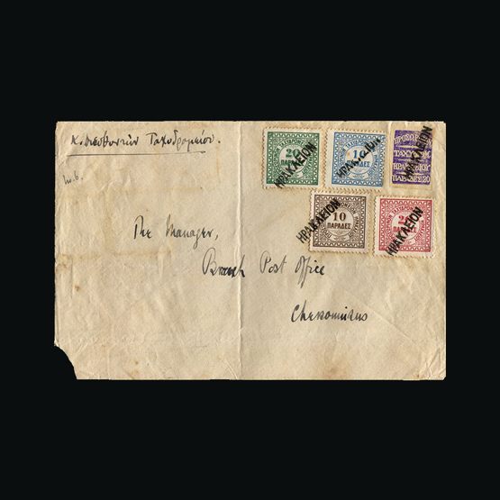 Lot 3009 - British Post Offices in Crete - Universal Philatelic Auctions Sale #63 Lot 3009 - British Post Offices in Crete - Universal Philatelic Auctions Sale #63