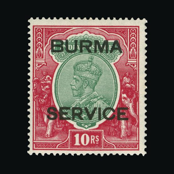Lot 3340 - burma - Universal Philatelic Auctions Sale #63 Lot 3340 - burma - Universal Philatelic Auctions Sale #63