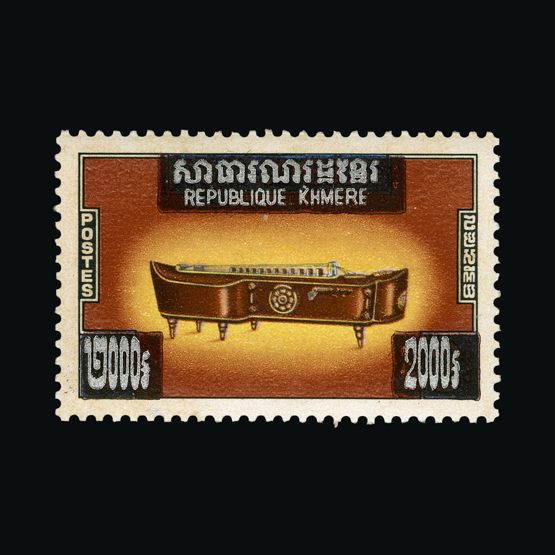 Lot 3433 - cambodia - Universal Philatelic Auctions Sale #63 Lot 3433 - cambodia - Universal Philatelic Auctions Sale #63